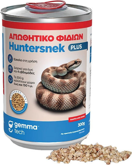 Gemma Απωθητική Σκόνη Φιδιών 2000gr