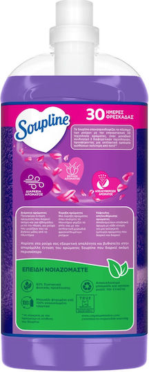 Soupline Weichspüler mit Duft Λεβάντα 1x1932ml