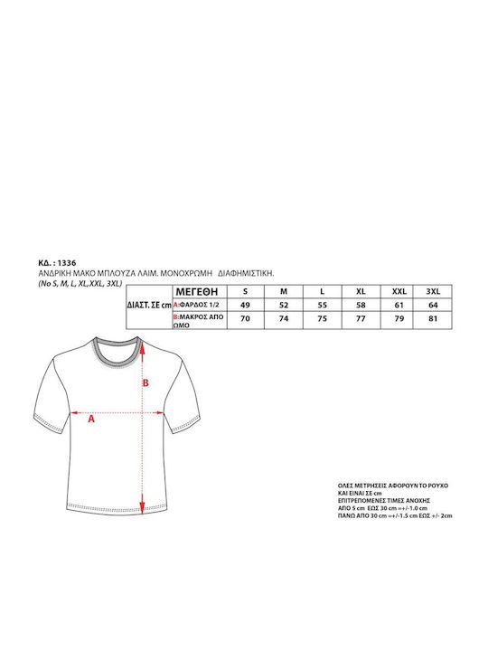Athletic T-shirt Black