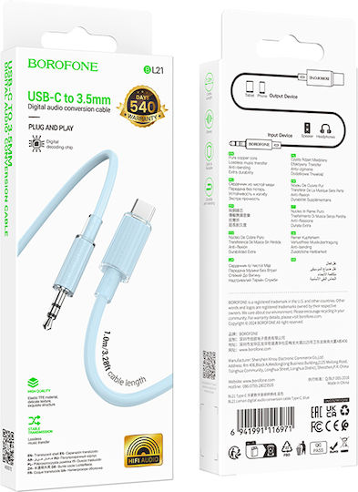 Borofone USB 2.0 Cable USB-C male - 3.5mm Κίτρινο 1m