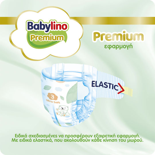 Babylino Памперси с лента Premium № 2 за 3-6kg 128бр