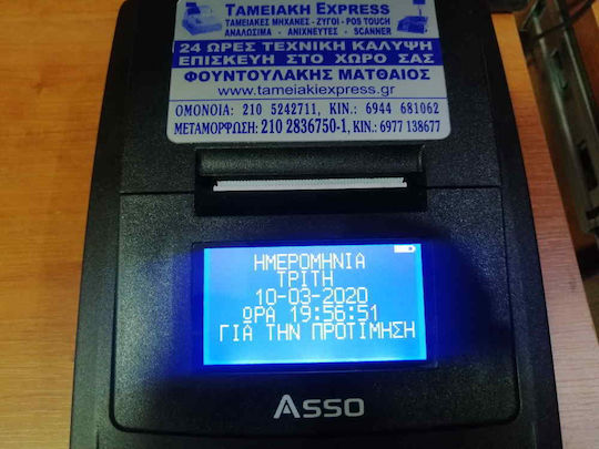 DigiNET DigiNET Asso Касова Машина с Батерия в Черен Цвят