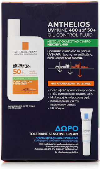 La Roche Posay Anthelios Σετ Περιποίησης 2τμχ