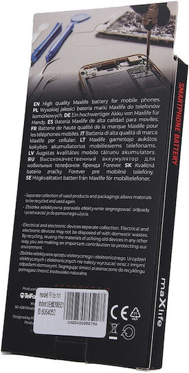 Maxlife HB405979ECW Συμβατή Μπαταρία Αντικατάστασης 2900mAh για Huawei P9 Lite Mini / Y6 2017 / Y5 2018