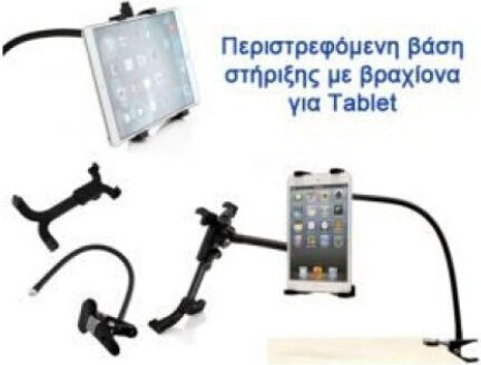 Rotativă Stand pentru tabletă cu braț de extensie în culoarea