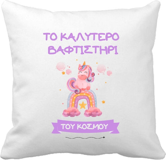 Best Godchild Unicorn Pillow 28 cm Polyester 28x28