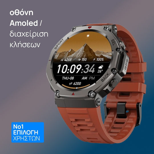 Aoke DM58 GPS 45mm Smartwatch mit Pulsmesser (Black Case / Black Silicone  Strap) | Skroutz Germany