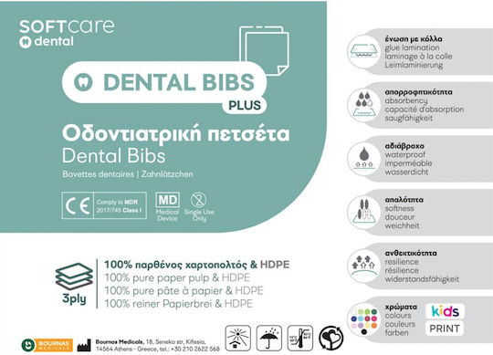Soft Care Зъболекарска Кърпа Бяла 2ply + 1ply с Дозатор 500 Бройки