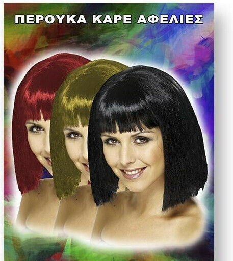 Carnival Wig Square Red