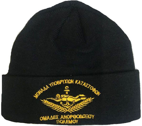 Underwater Demolition Unit Beanie