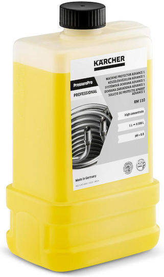 Karcher RM 110 Καθαριστικό Πλυστικού