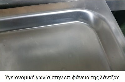 Lappas Λάντζα Offen Doppelter 1807085-2Γ 180x70x85cm