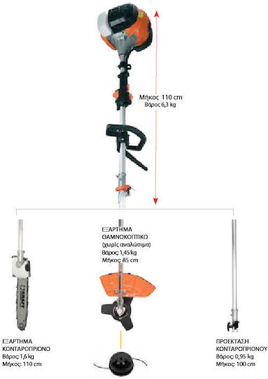 Kraft 691117 Gasoline Garden Multi Tool 3 in 1 Pole Saw Lawnmower Extension
