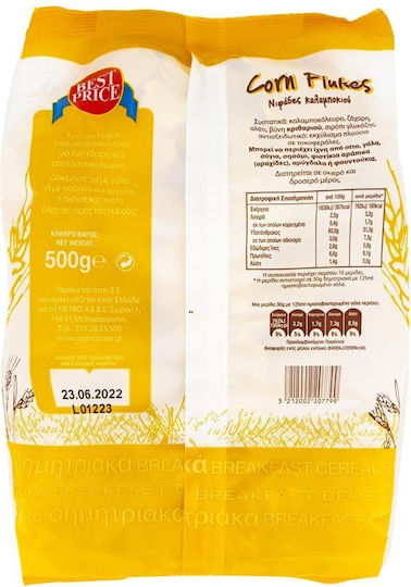 Best Price Νιφάδες Σίκαλης 500gr