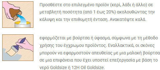 Borma Wachs Cdo4643 Imitation Powder Ιμιτασιόν Μεταλλική Σκόνη Χαλκός Νο21 250gr