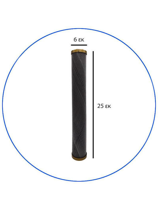 Aqua Filter Ανταλλακτικό Φίλτρο Νερού για Βρύση από Ενεργό Άνθρακα 20" 5 μm