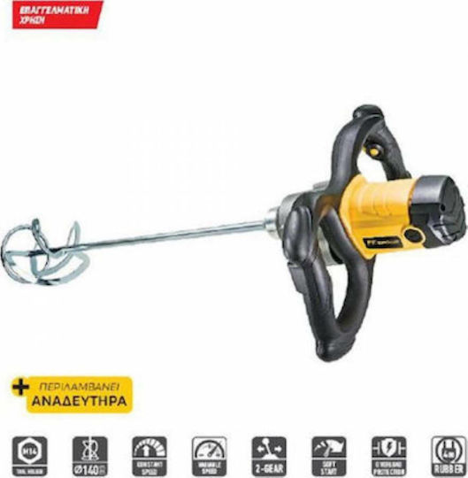 FFG MX 1200 Pro Electric Mixer 1200W (Stirring Component Included)