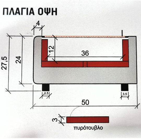 Biokan CGS2 Grill Coal with Dimensions 50x80x27cm