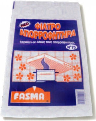 Friman Σκεύος Αλουμινίου Παραλληλόγραμμο (3τμχ)