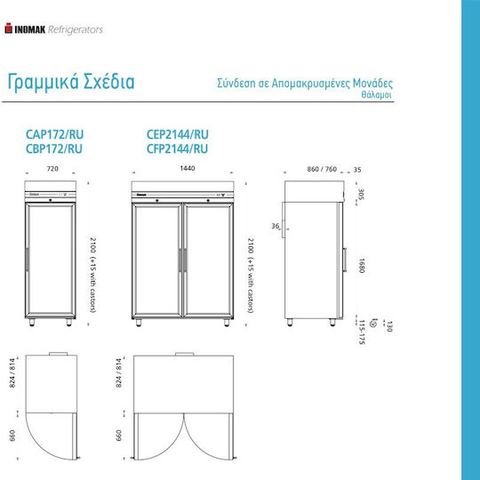 Inomak Freezer Chamber Without Compressor Ramnus Y210xP72xB86.8cm