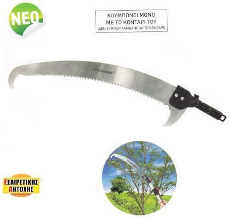 Benman 77009 Ausziehbar mit Klinge von 43cm