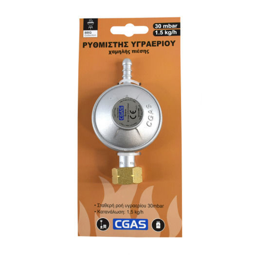 Home & Camp Ρυθμιστής Υγραερίου Σταθερός Παροχής 1.5 kg/h