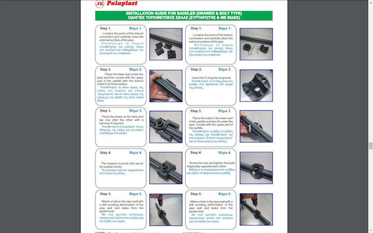 Palaplast 3203/0753 Sättel Schublade 10atm 75x1"