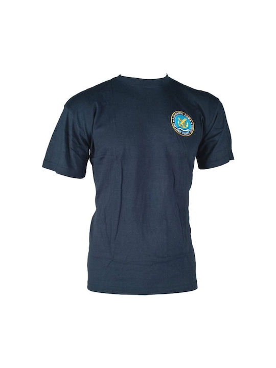 Armymania 2045152 T-Shirt Λιμενικού