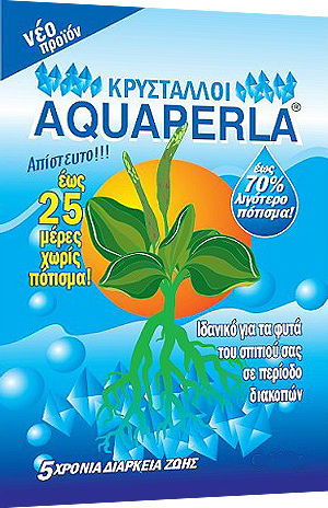 Gemma Aquaperla Water Storage Gel 250gr