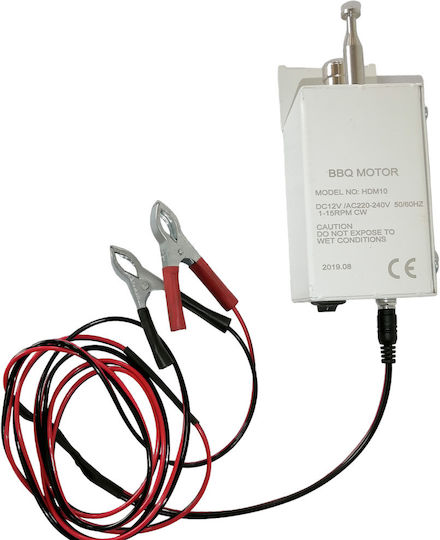 Adjustable Speed Electric Rotisserie Motor for Kontosouvli and Kokoretsi 36rpm