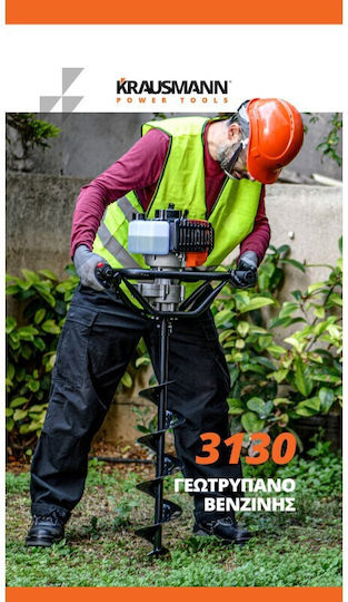 Krausmann Gasoline Earth Auger 52cc 2.4hp 3130