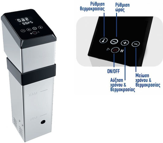 Dynamic Sous Vide Machine SOU-ICS-DYN-150FS