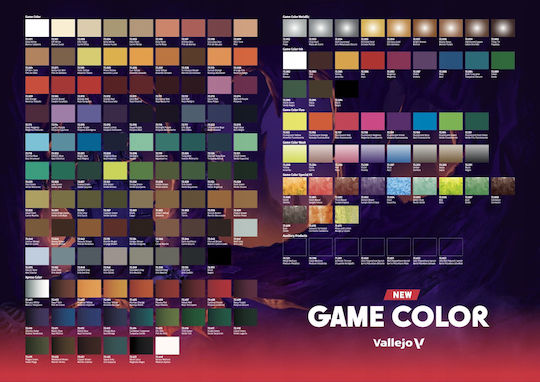Acrylicos Vallejo Game Боя за Моделизъм Brassy Brass 18мл