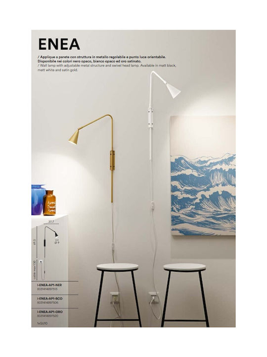 Fan Europe Modern Lamp Wall Socket with Socket GU10 Gold 69.5x37.7x9cm