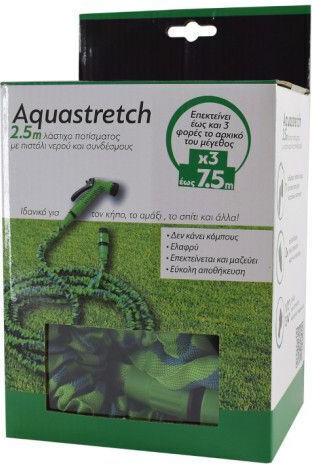Home & Camp Hose Extendable Set Aquastretch 3/4" 7.5m