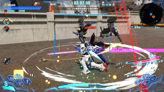 Gundam Breaker 4 Switch Game