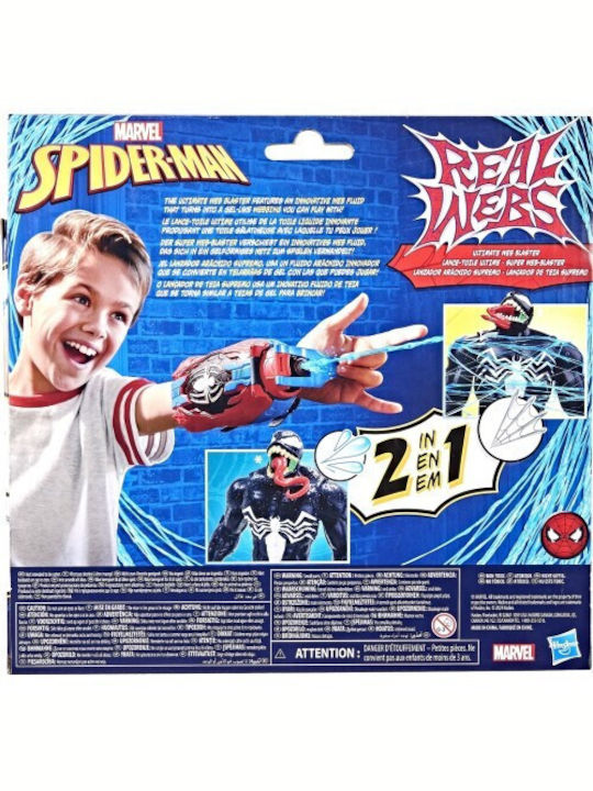 Spiderman Real Webs Ultimate Web Blaster Für 5+ Jahre Hasbro