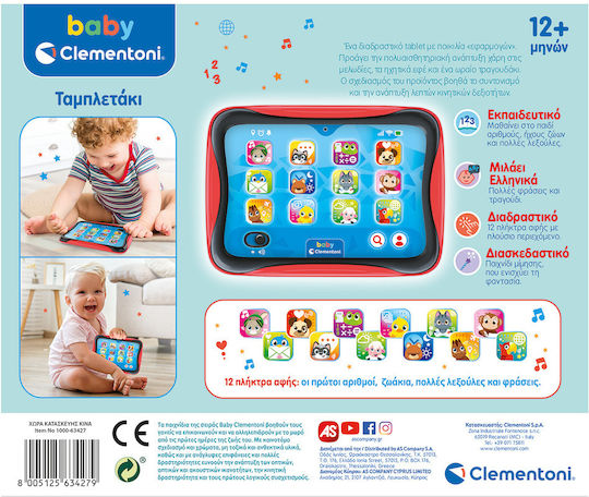 Baby Clementoni Βρεφικό Laptop-Tablet Ταμπλετάκι (Μιλάει Ελληνικά) με Ήχους για 12+ Μηνών