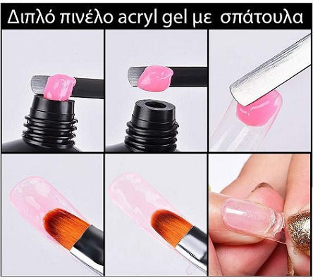Acp Πινέλο Νυχιών Gel Διπλής Όψης Σπάτουλα
