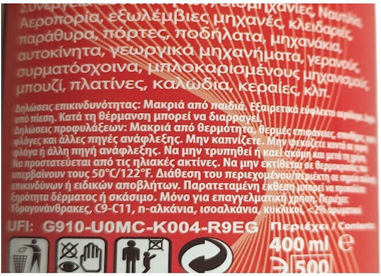 Eurochem 2001 Rostschutzöl Spray Korrosionsinhibitor 400ml 1Stück
