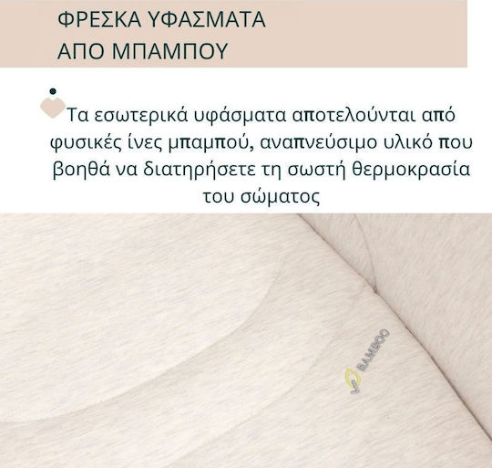 Chicco Port Bebe Flexi Bellagio Μαύρο