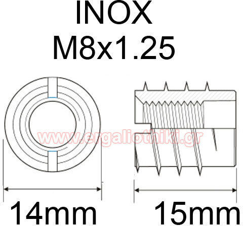Ούπα Inox 8mm
