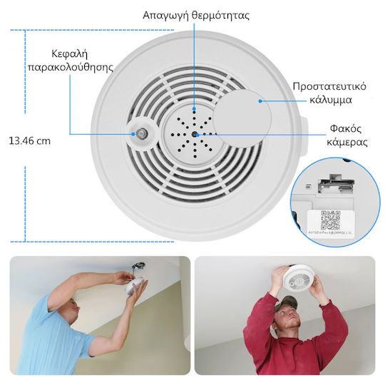 Hidden Camera WiFi Smoke detector 1080p with Memory Card Slot and Motion Detector