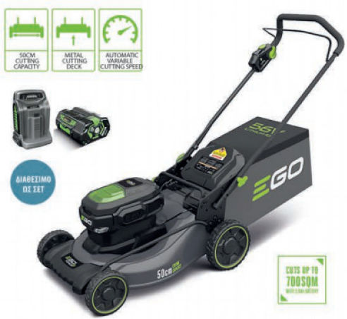 Ego Power Plus LM2011 Αυτοκινούμενη Μηχανή Γκαζόν Μπαταρίας 56V