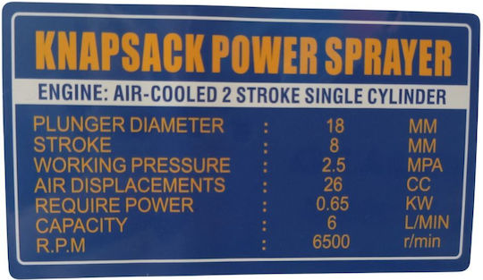 Miyake Pulverizator cu rucsac Benzină 1hp cu Capacitate 25lt