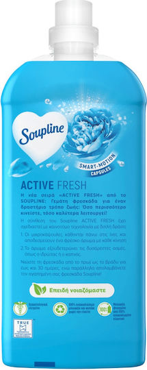 Soupline Омекотител Сгъстен Морска Аура 60 Бройки 1,26л