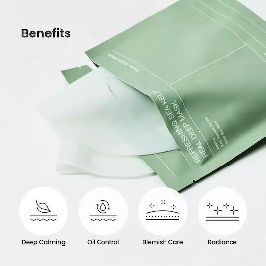 Biodance Real Deep Μάσκα Ομορφιάς Προσώπου 34gr