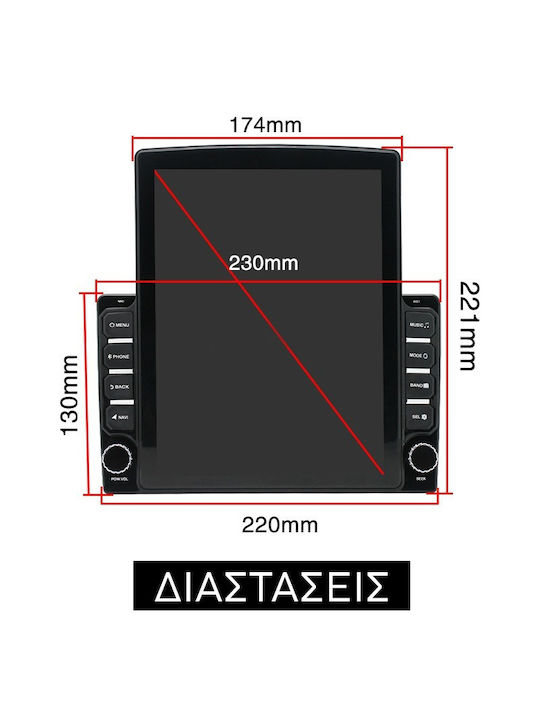 Ηχοσύστημα Αυτοκινήτου 2DIN (Bluetooth/USB/AUX/WiFi/GPS/Apple-Carplay/Android-Auto) με Οθόνη Αφής 9"