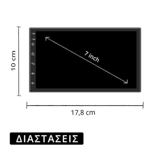 Kirosiwa Автомобилна Аудио Система 2DIN (Блутут/USB/WiFi/GPS/Apple-Carplay/Android-Auto) с Тъчскрийн 7"