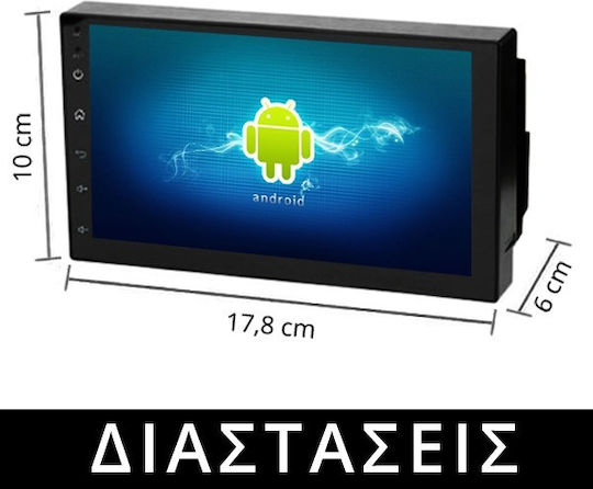 Автомобилна Аудио Система (Блутут/USB/WiFi/GPS/Apple-Carplay/Android-Auto) с Тъчскрийн 7"